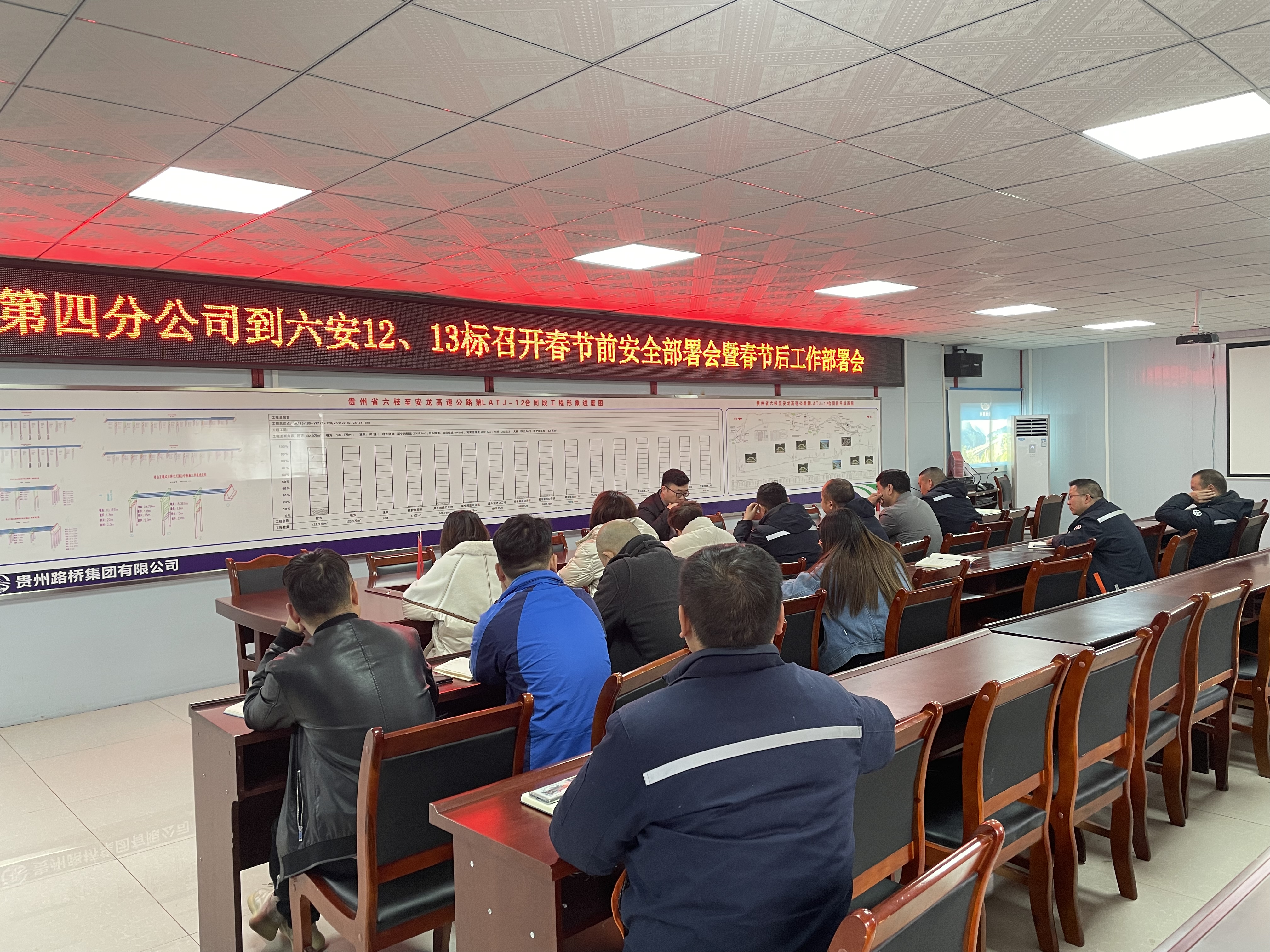 会议现场.jpg