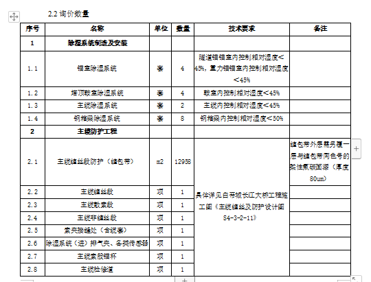3a8abd62_3810_4545_aecf_9bdd96cc1889000000157.png