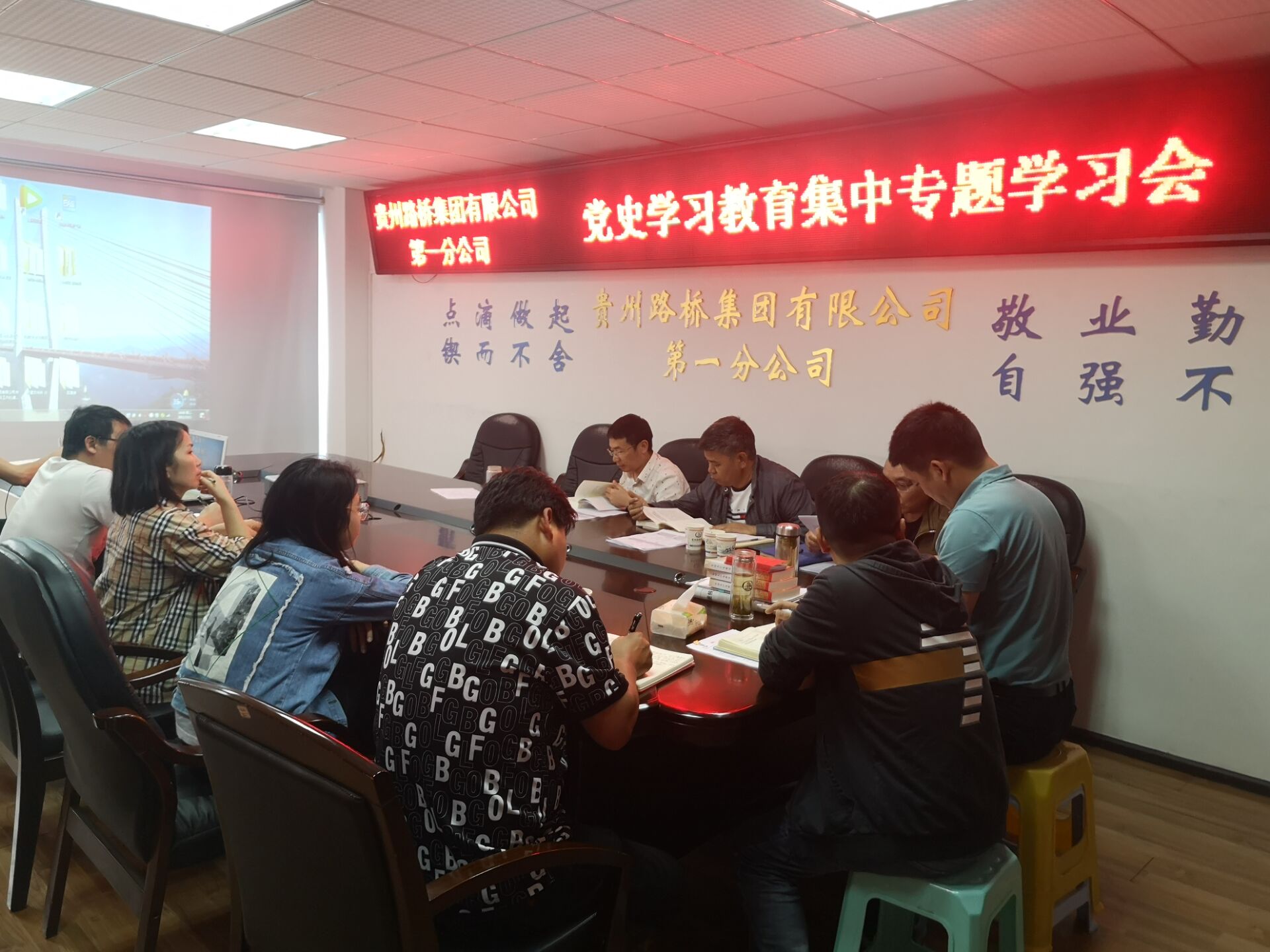 黨史教育專題學(xué)習(xí) - 副本.jpg