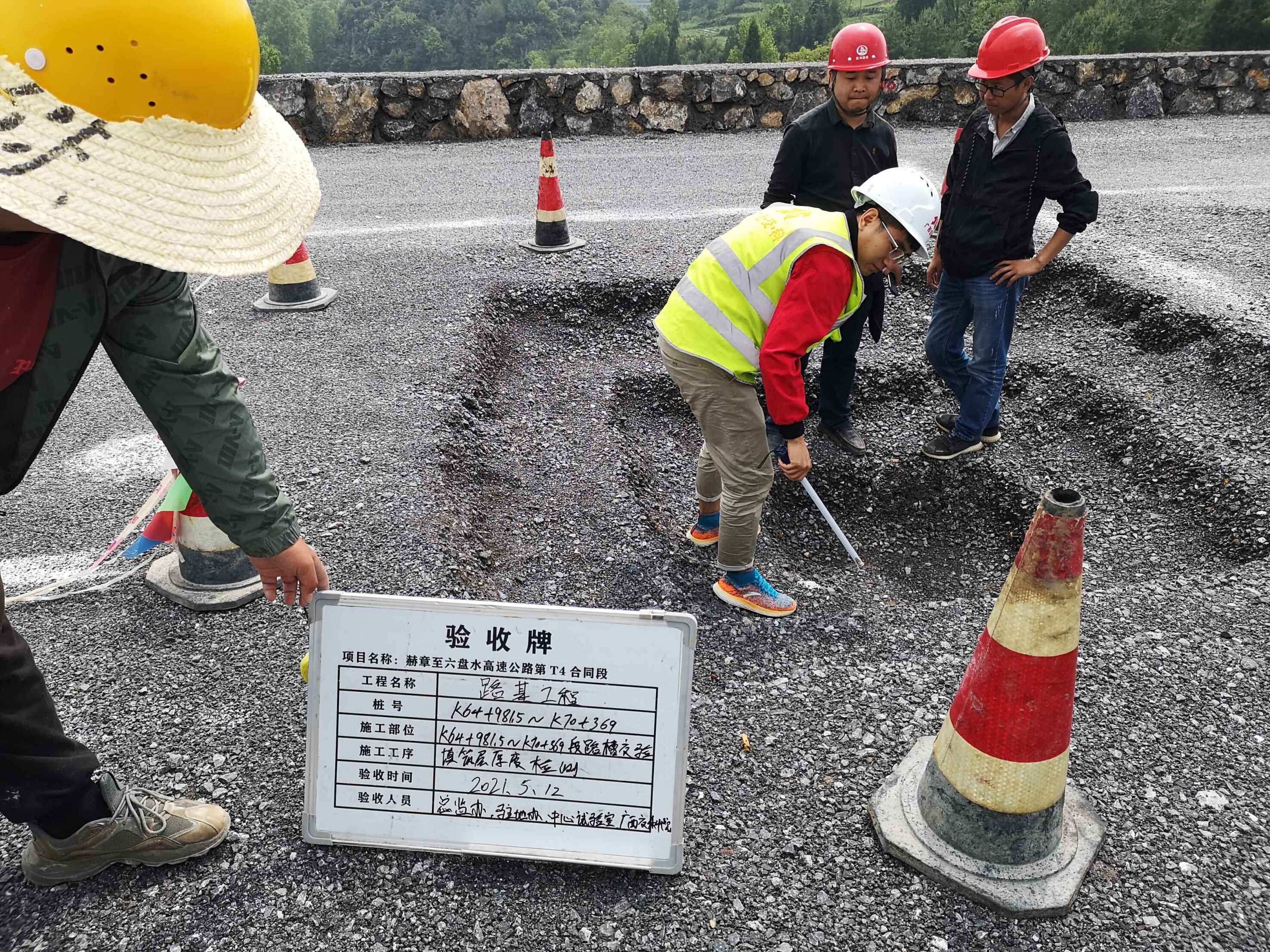 交驗過程照片 (3).jpg