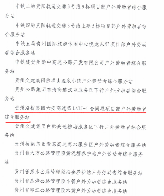QQ图片20210702163247.png