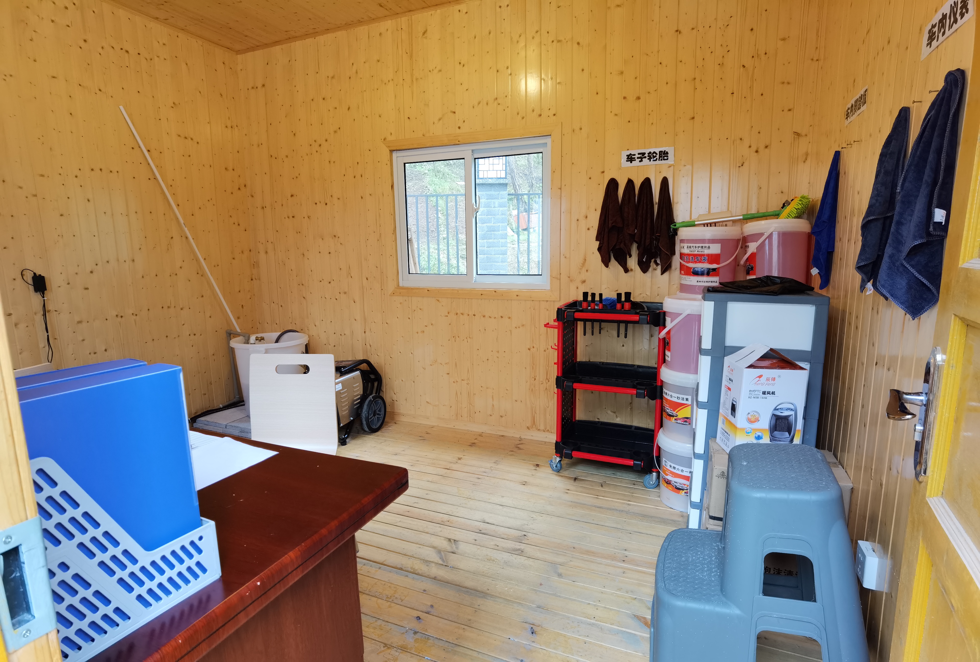 工具间.jpg