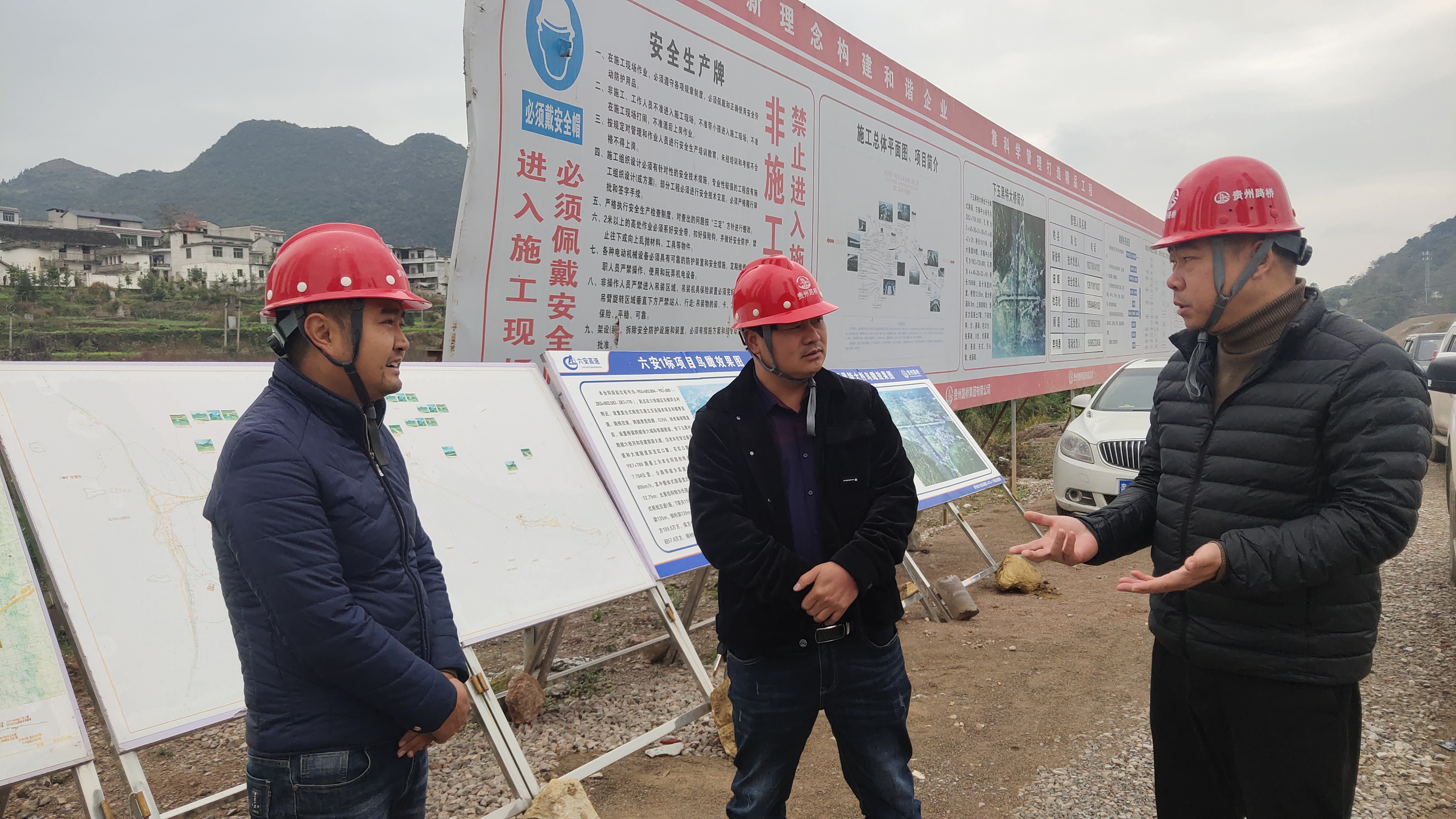 崔文武到下玉黑现场 图龙富生.jpg