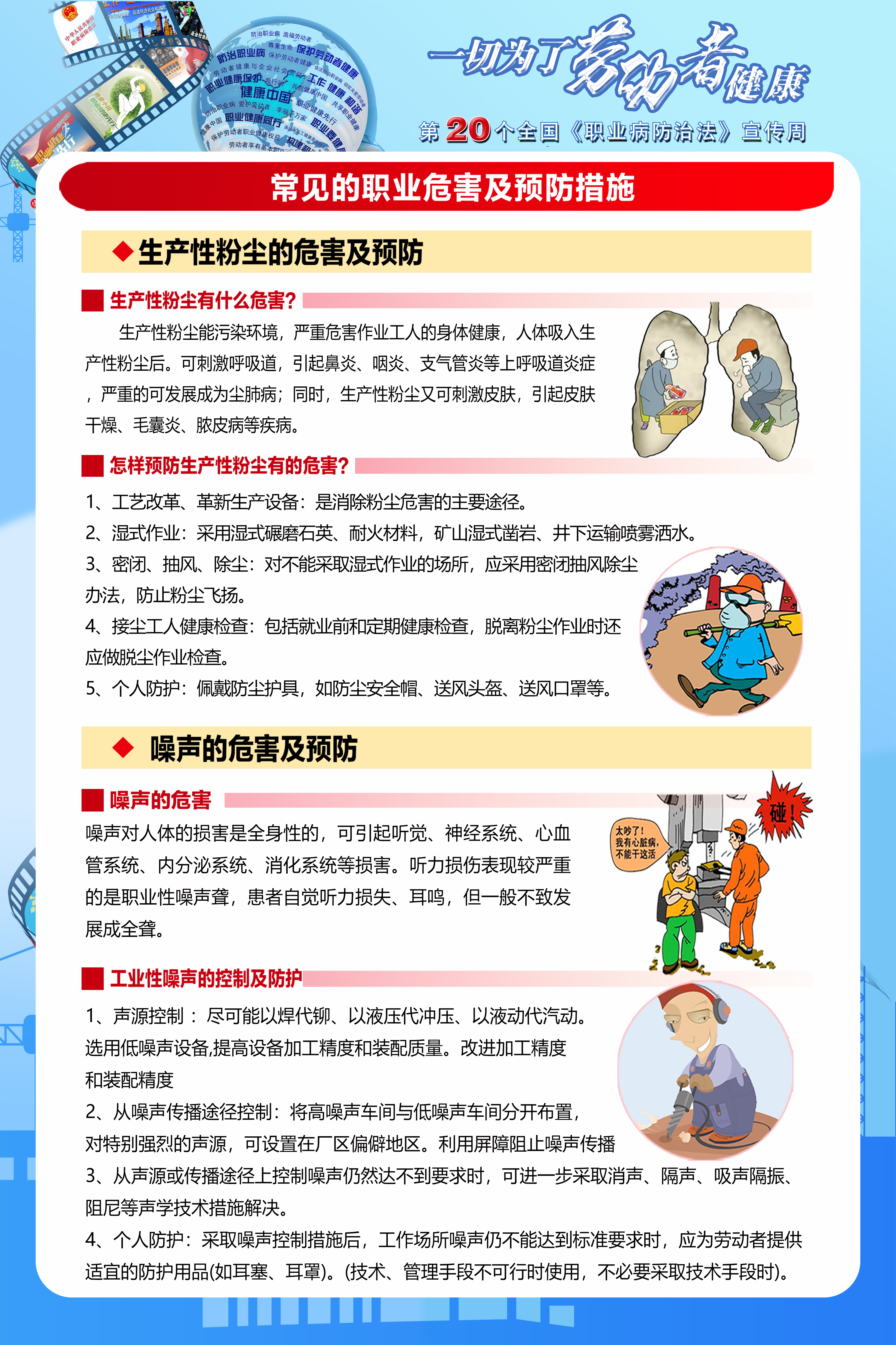 永寧LM2標 (6).jpg