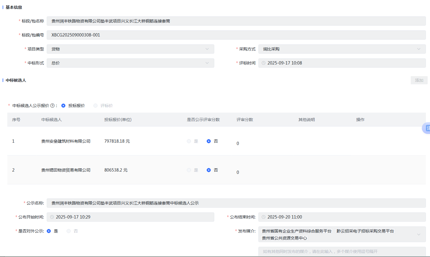 904e7829_329d_4752_b4c9_ae716aabe7f8000000021.png