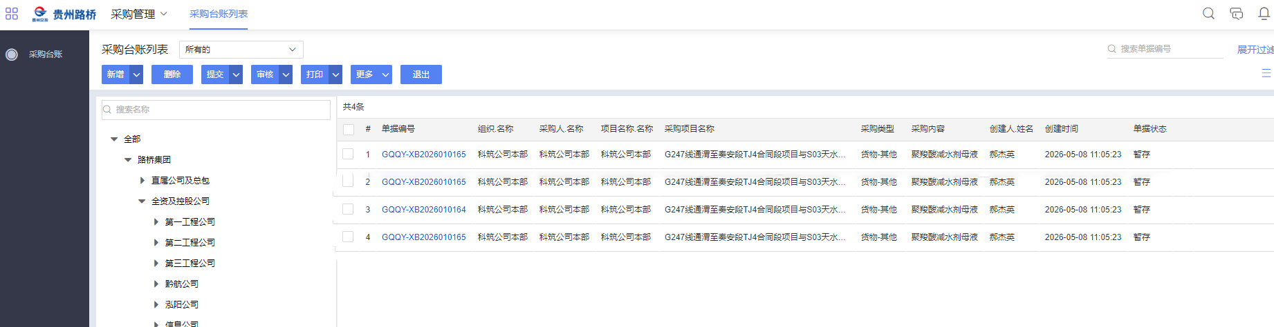 d5e1f156_ba99_42fe_9f92_1b2c4a497687000000176.png